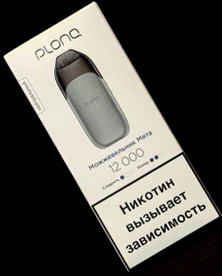 Парогенератор Одноразовый Plonq Prime 12000