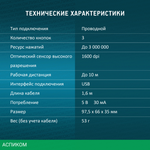 Мышь Oklick 385M черный