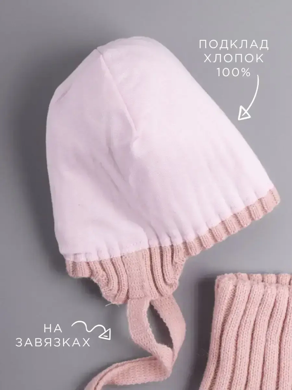 Шапка для девочки осенняя и снуд вязаные