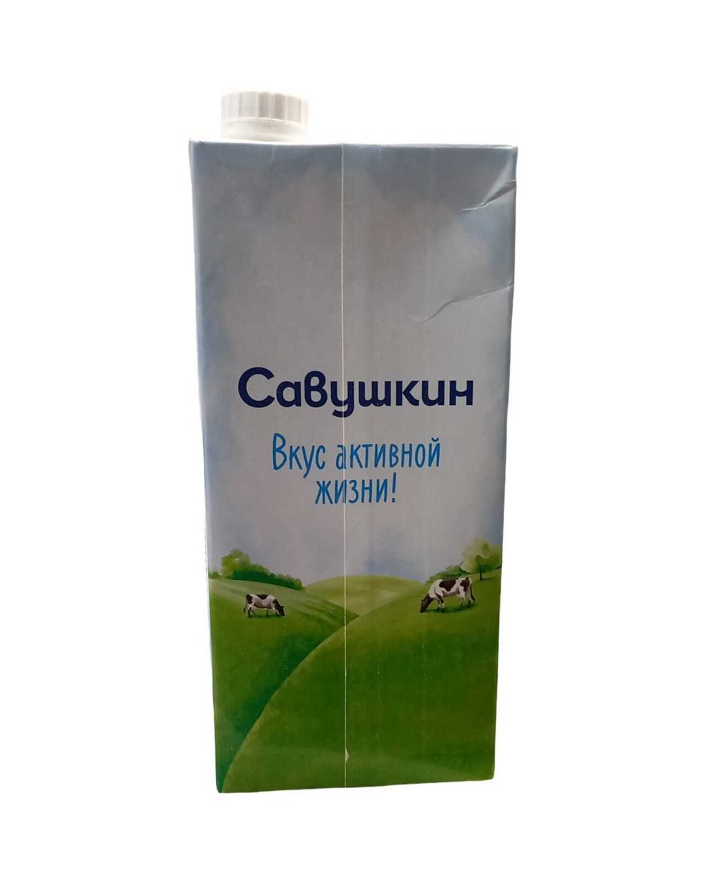 Молоко "Савушкин" 3.1% 1л