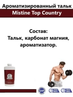 Тальк для тела от пота и запаха 300 гр из Таиланда