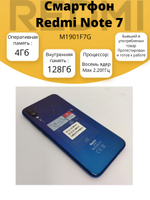 Смартфон Redmi 9 M2004J19AG