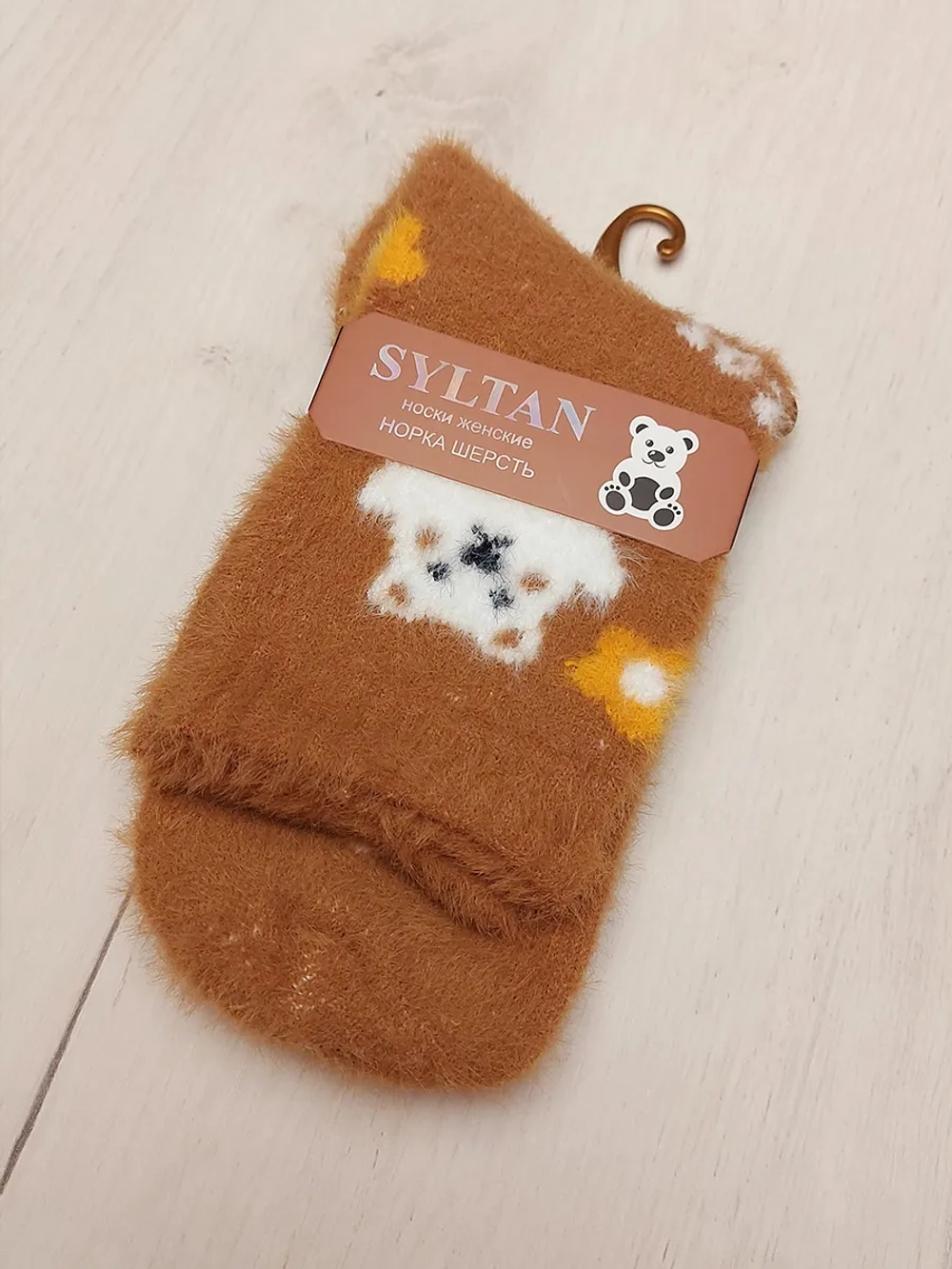 Носки Syltan, коричневые, 1 пара