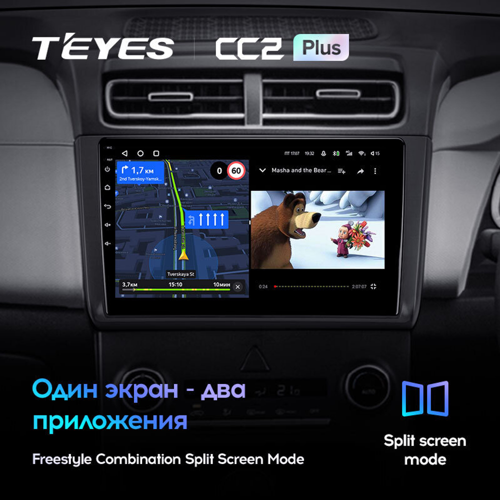 Teyes CC2 Plus 10" для Hyundai Creta 2020-2021