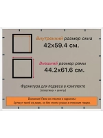 Рамка 42x59,4 для постера и фотографий