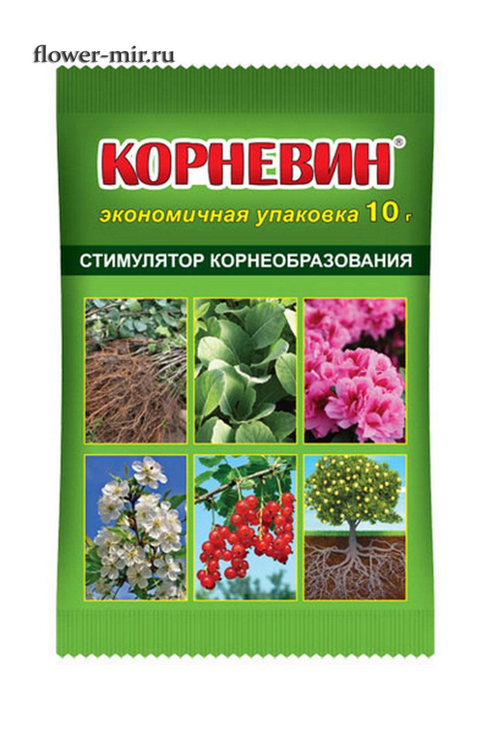 Корневин 10 гр МосАгро