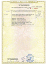 Комплект для обратной связи на 31+ зоны оповещения о пожаре (связь с пожарным постом-диспетчерской при организации СОУЭ 4-го и 5-го типов)