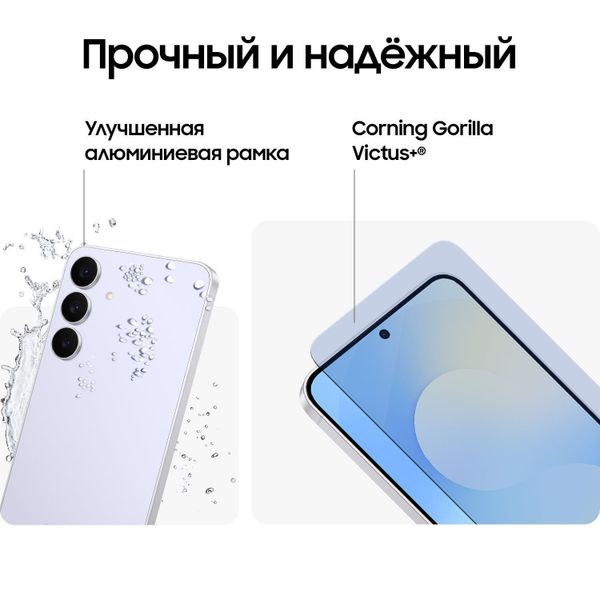 Смартфон Samsung Galaxy S25 FE 8/128 ГБ (SM-S731B/DS) Голубой | Icy Blue
