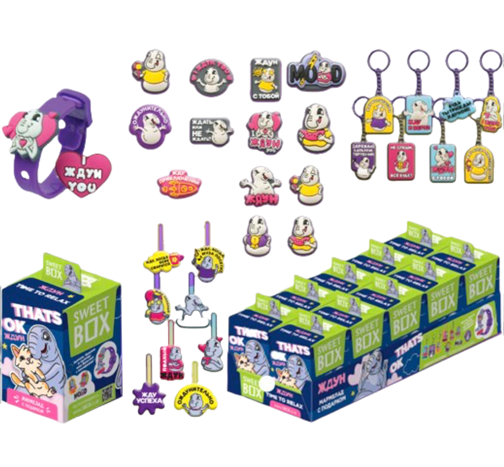 Sweet Box Ждун
