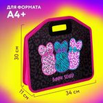 Папка-сумка ЮНЛАНДИЯ, 1 отделение, фетровые ручки, 34х30х11 см, Bunny squad, 272205