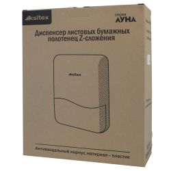Диспенсер бумажных полотенец Ksitex TH-906B