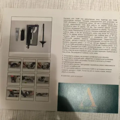 Мини циркулярная насадка. Адаптер для УШМ. Пильная насадка. Станина под циркулярку правша