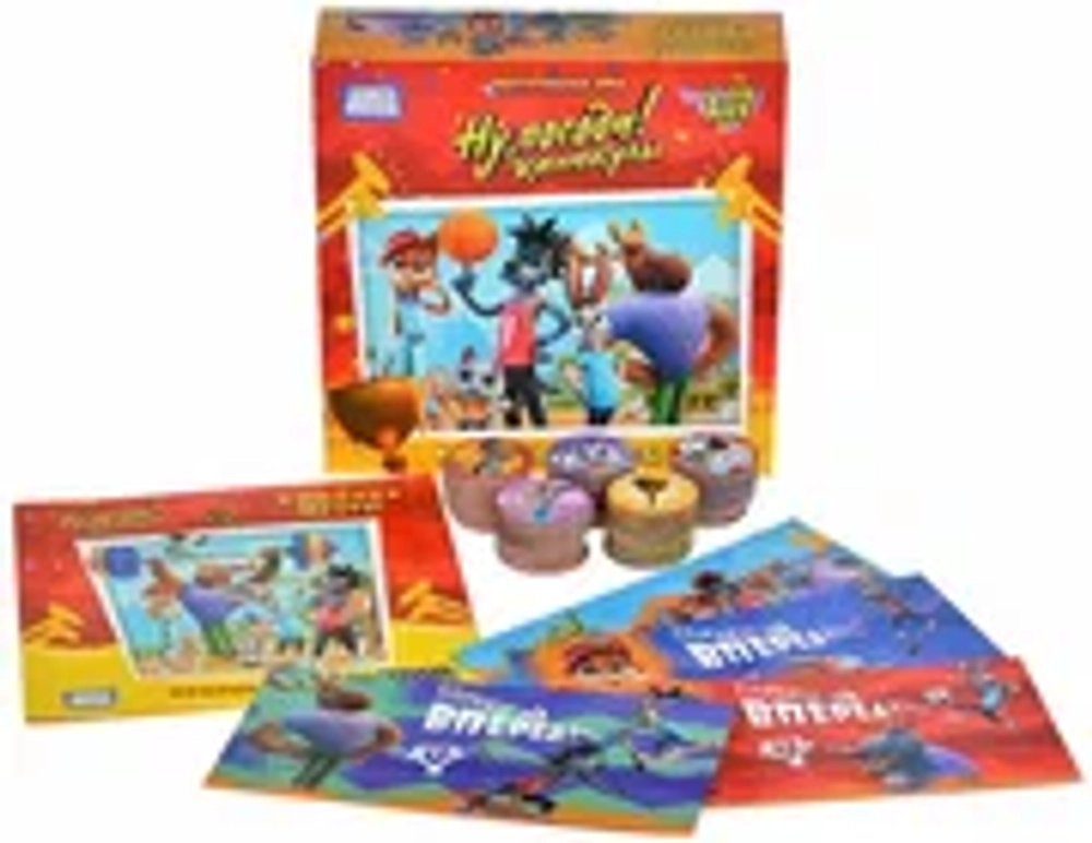 Настольная игра " Ну, погоди! каникулы"