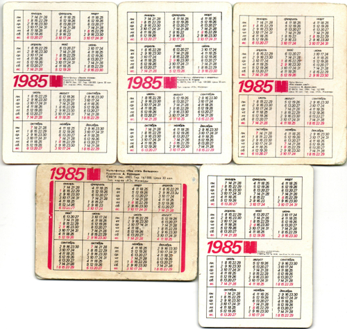 № 100 Набор из 5 переливных (стерео) Календариков . Мультфильмы СССР 1985 год.