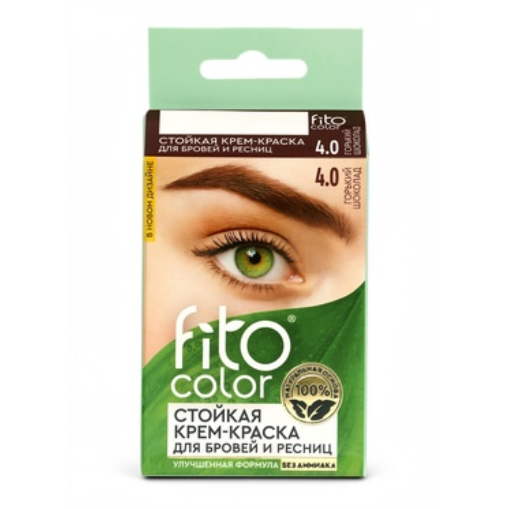 Краска для бровей и ресниц Fito Color Горький шоколад 4.0