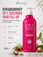 ESTHETIC HOUSE Набор шампунь и бальзам для волос Восстановление CP-1 3Seconds Hair Fill-Up 2х500мл, тоник для кожи головы кофеиновый CP-1 CAFFEINE TONIC, 100мл