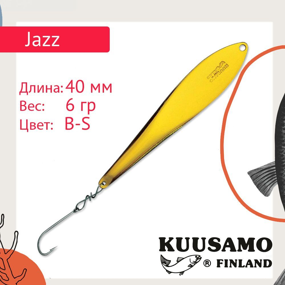 Блесна вертикальная зимняя Jazz 40/6 S/R-S