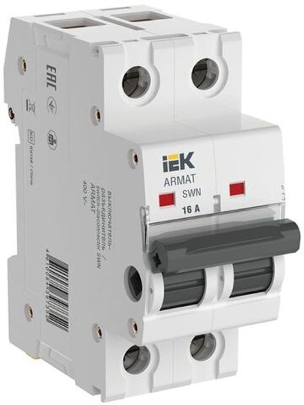 Выключатель-разъединитель SWN 2п 16А ARMAT IEK AR-SWN-2-016