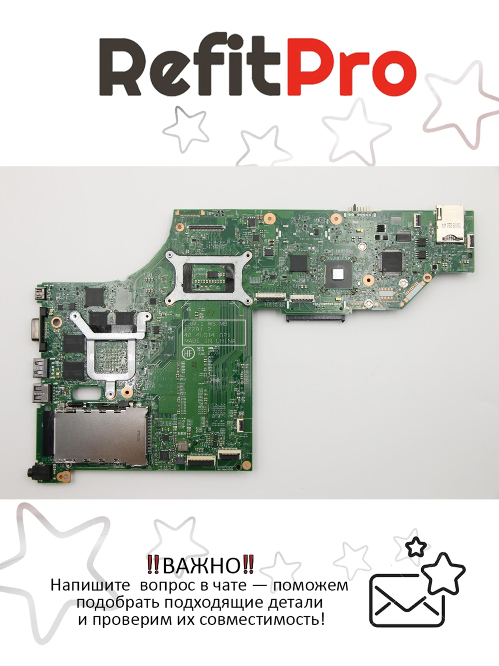 Материнская плата для ноутбука Lenovo W541 W8P noCPU Q3 AMT (00HW114), оригинал