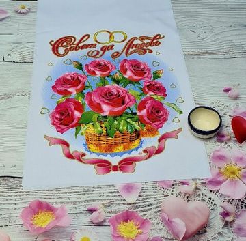 Набор для каравая "Совет да любовь" , 2 предмета