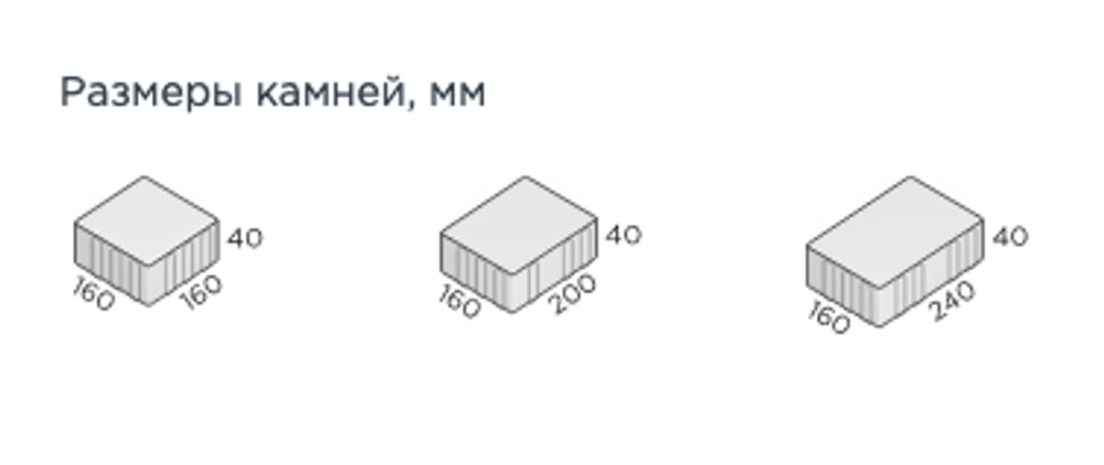Тротуарная плитка Steingot Новый город, цвет Штайн Сильвер, Colormix, толщина 60 мм