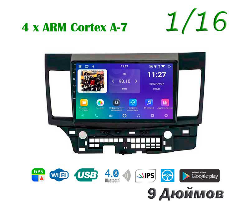 Topway TS7 1+16GB 8 ядер для Mitsubishi Lancer 2020-2021