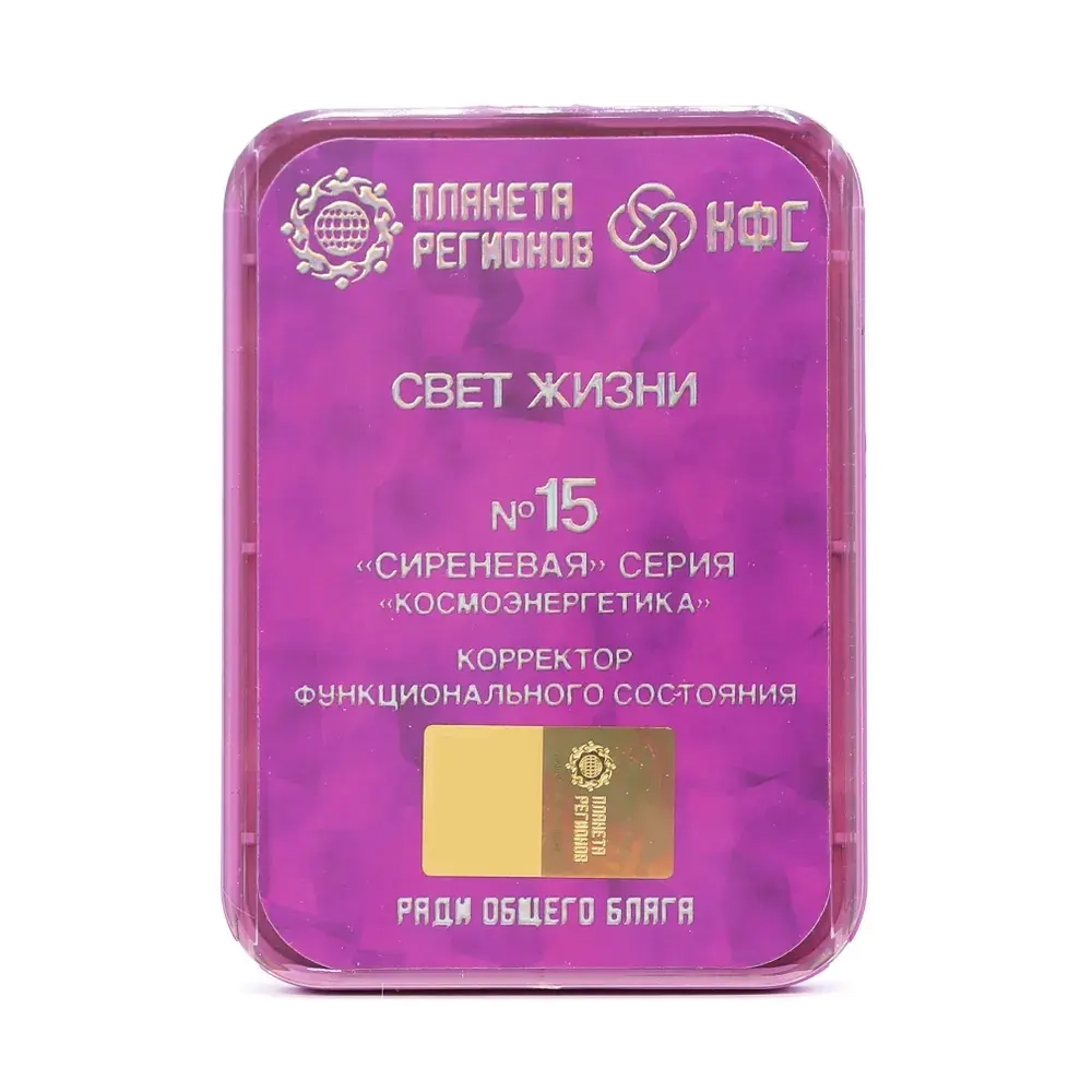 КФС №15 «СВЕТ ЖИЗНИ» КФС Кольцова 8 элементов