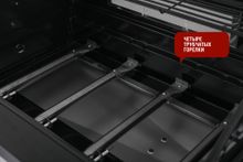 Газовый гриль 5+1 горелка