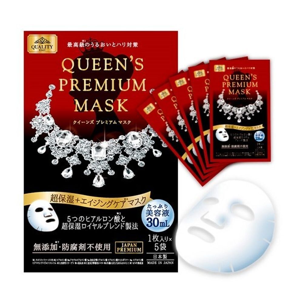 QUALITY FIRST QUEEN &#39; S PREMIUM MASK RED