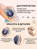 Смарт часы PARASMART Eva i58 (блочный браслет со стразами, золотистый)