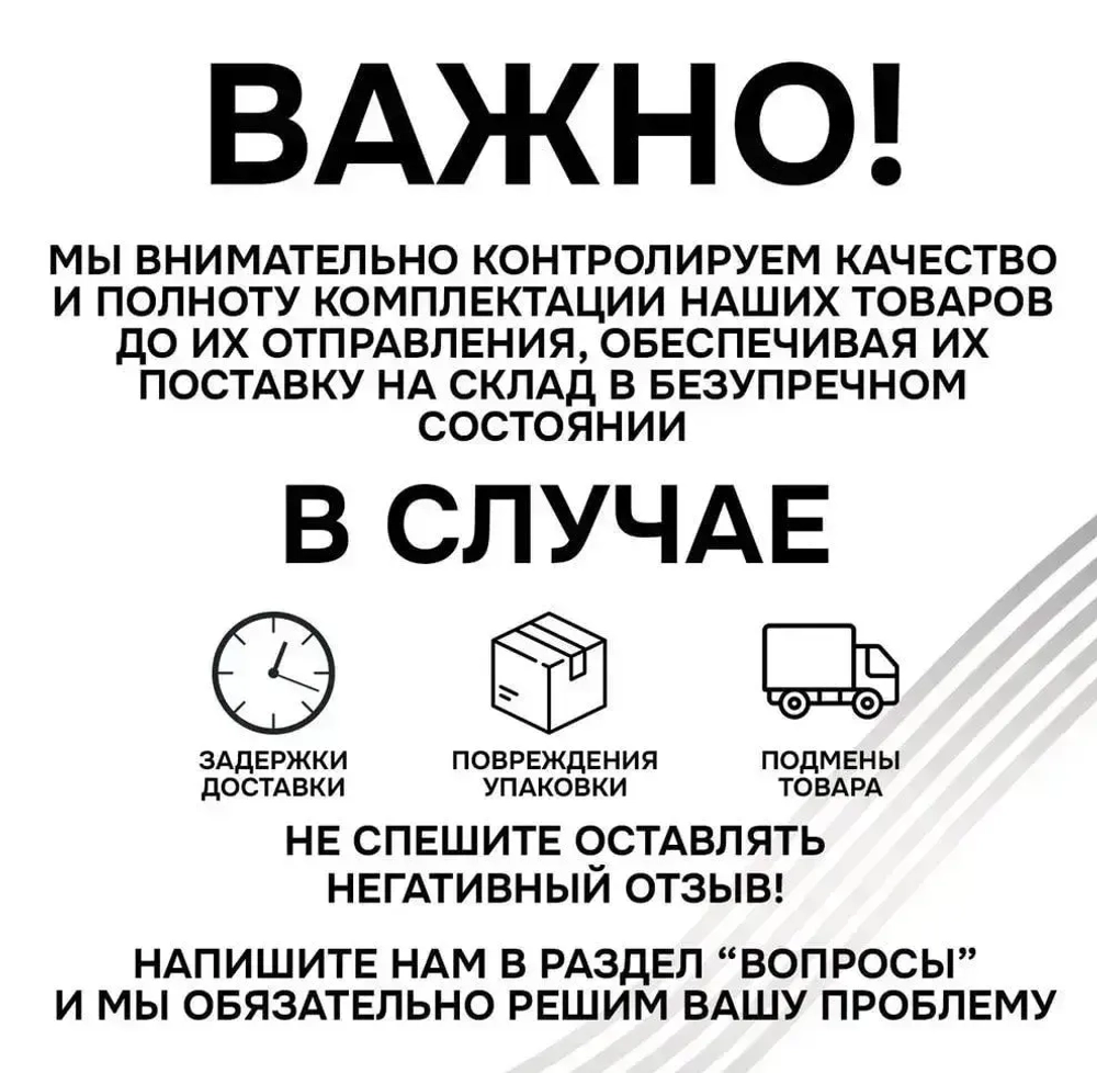 Инверторный генератор Ponto PT3650iSE