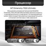 Смартфон TECNO CAMON 40 Pro 5G 8/256GB Emerald Lake Green