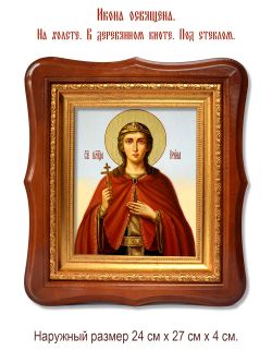 Ирина Македонская Святая великомученица. Икона на холсте.