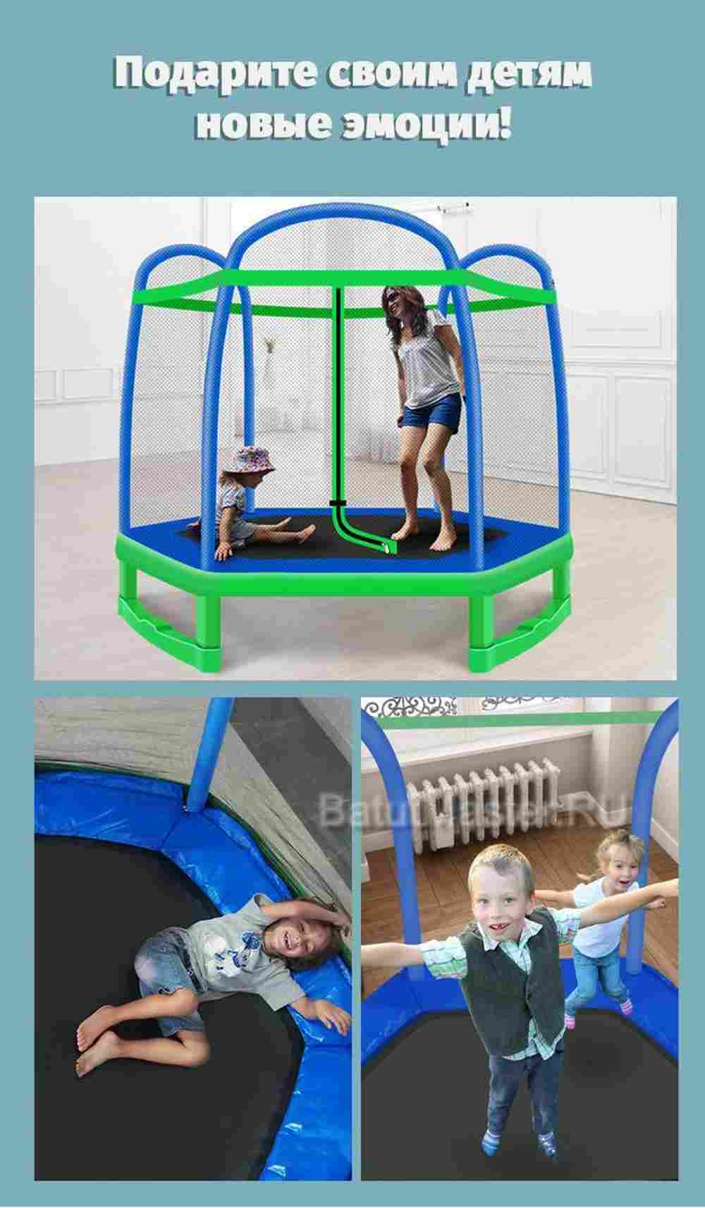 Батут с сеткой, диаметр 7 фт