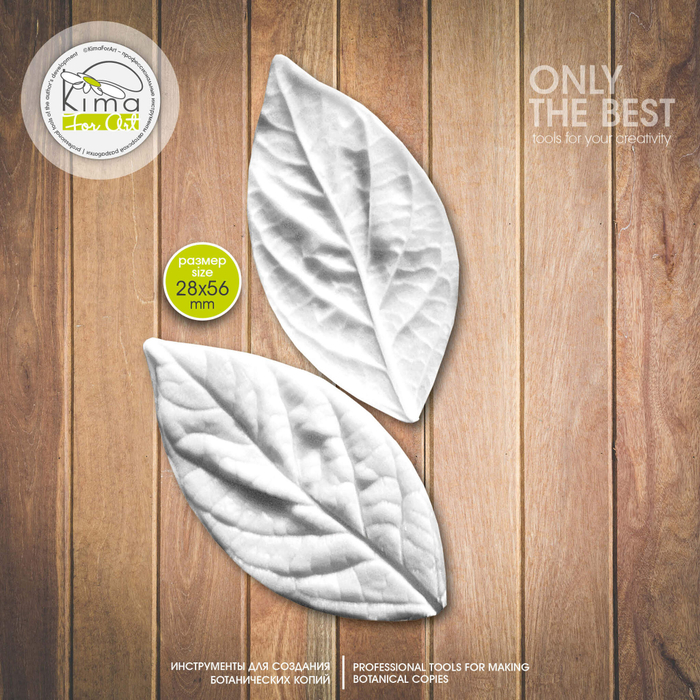 Сирень престон роялти лист маленький