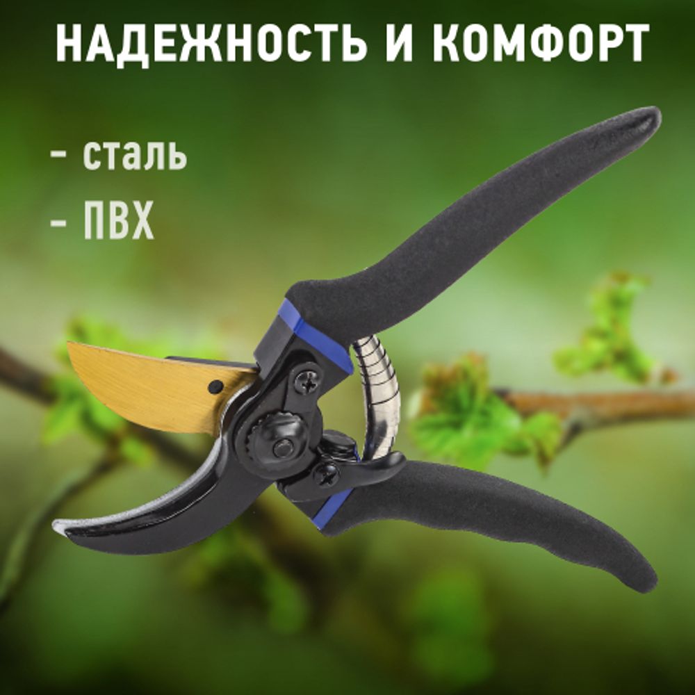 GAECO02-72 GREEN APPLE Дача Cекатор плоскостной