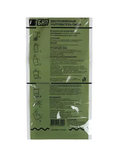 ООО НПК "СОТА"