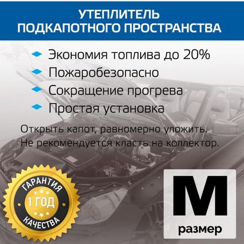 Автоодеяло