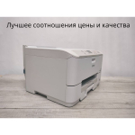 Принтер Epson WorkForce Pro WF-M5190