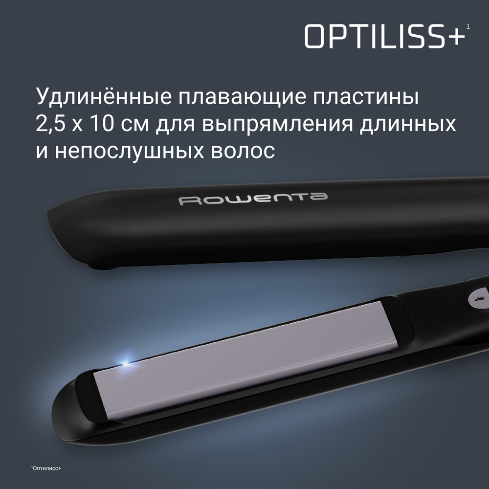 Выпрямитель ROWENTA Optiliss+ SF3320F0