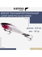 Воблер Крэнк тонущий Pro Series MAIKO 69мм/215