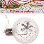 Шар новогодний с подсветкой 8 см «Снежинка», Мультицвет