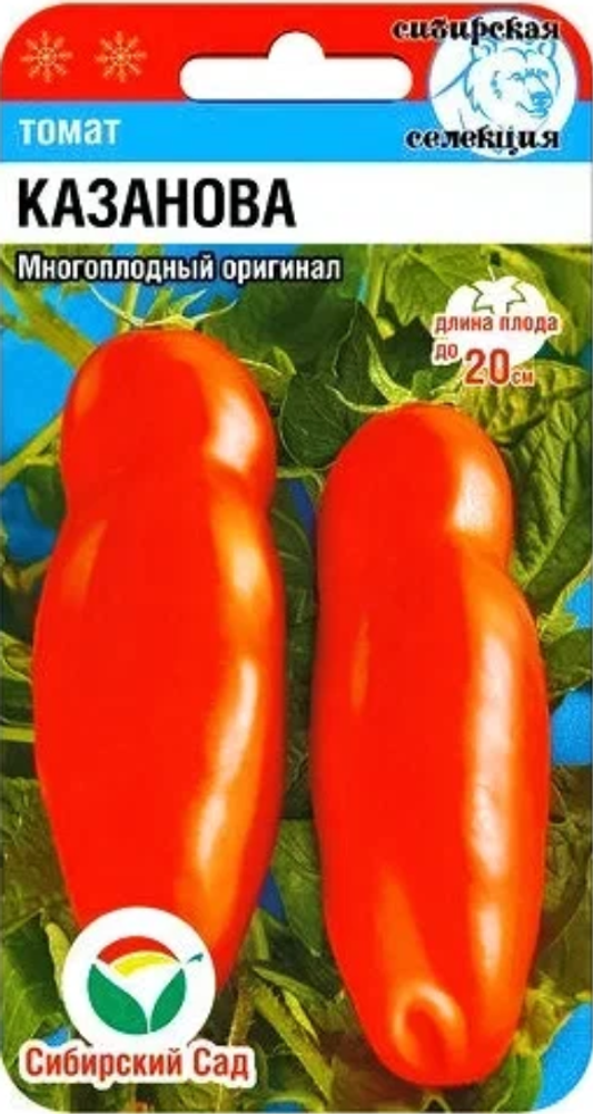 Томат Казанова 20шт Сибирский Сад
