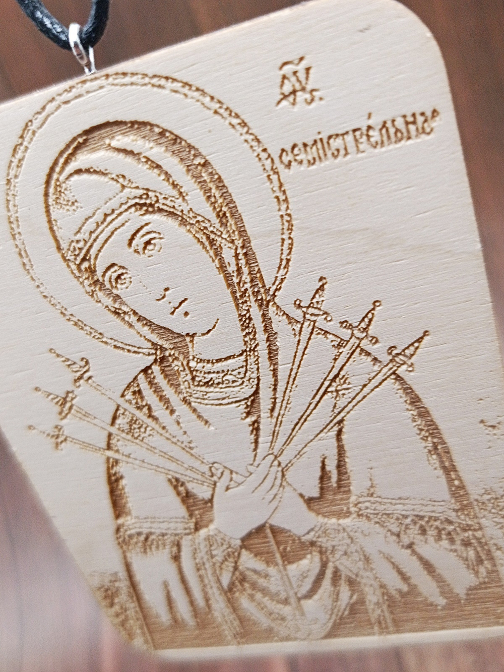 Автомобильный оберег Семистрельная икона Божьей матери