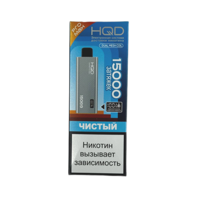 HQD Ultima Pro Max 15000