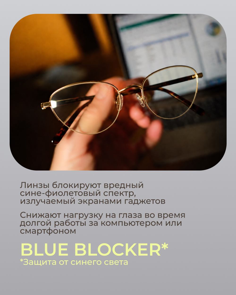 Фотохромная линза асферическая Geek Pro  Transitions AS 1.6 Gray