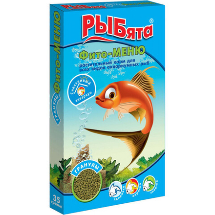 РЫБята Фито-МЕНЮ Растительный корм для рыб, гранулы, 35гр
