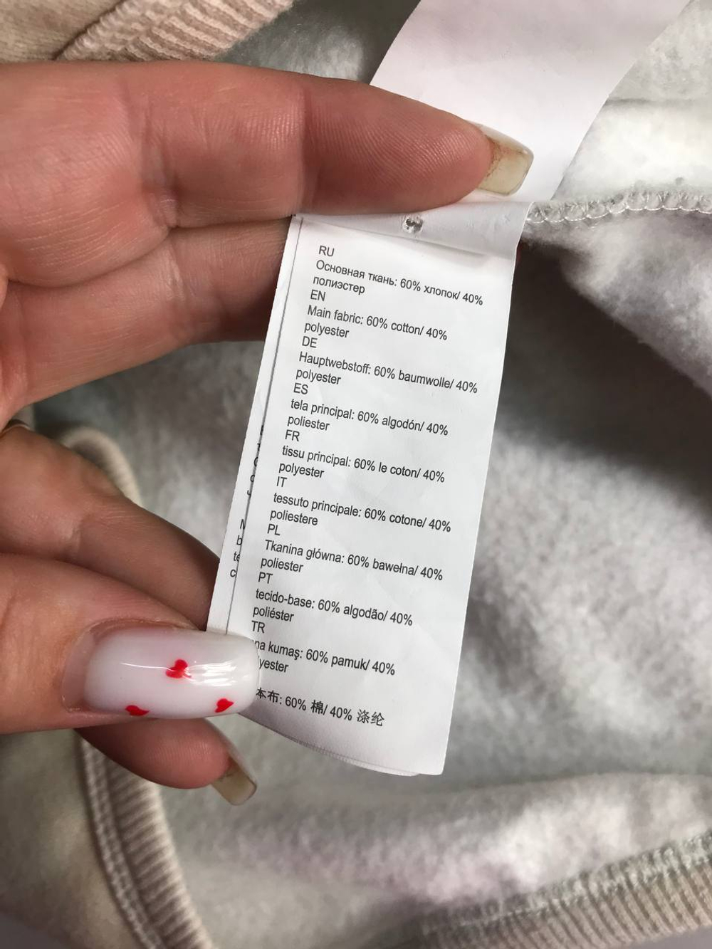 Толстоавка Sela с нежным принтом на рост 122 или 7 лет