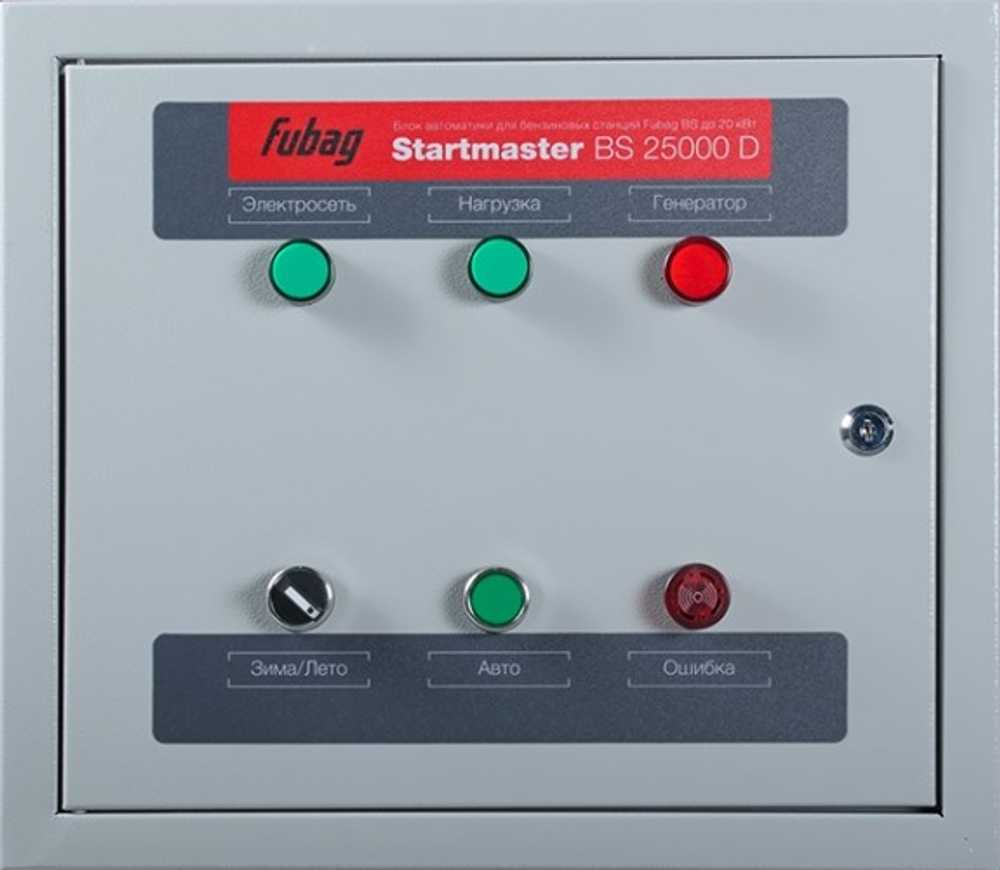 Блок автоматики FUBAG Startmaster BS 25000D 400V, трехфазный, для электростанций BS 431245