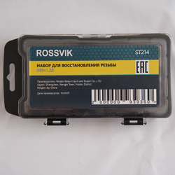ST214 Набор для восстановления резьбы M8×1.25